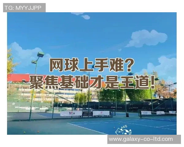 深圳网球队状态分析：聚焦近期表现与未来发展方向